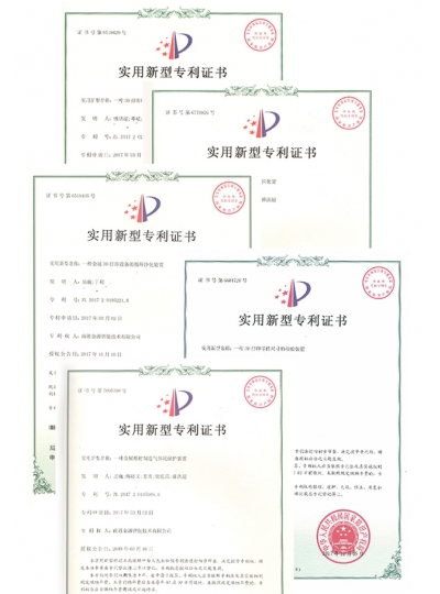 Certificate of Utility Model Patent