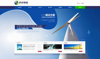 2014年01sp簽約中水恒信網(wǎng)站建設(shè)項目 辦公用品采購的數(shù)字化升級